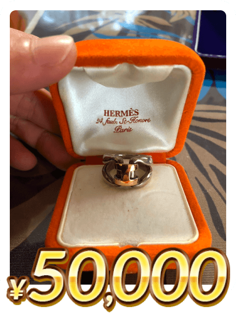 ブランドリング