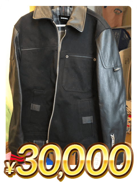 ライダースジャケット
