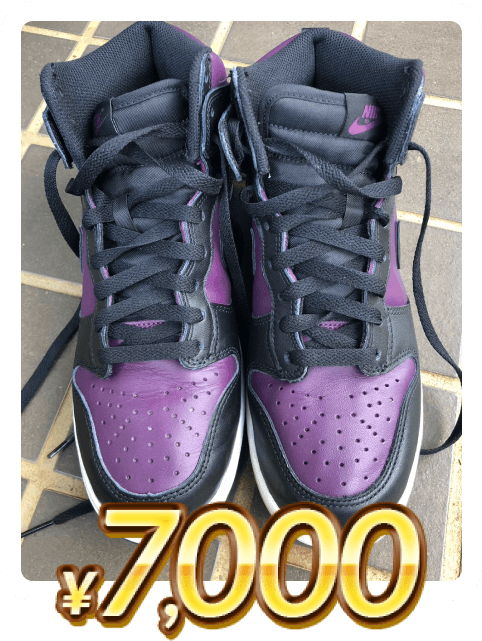 ブランドスニーカー