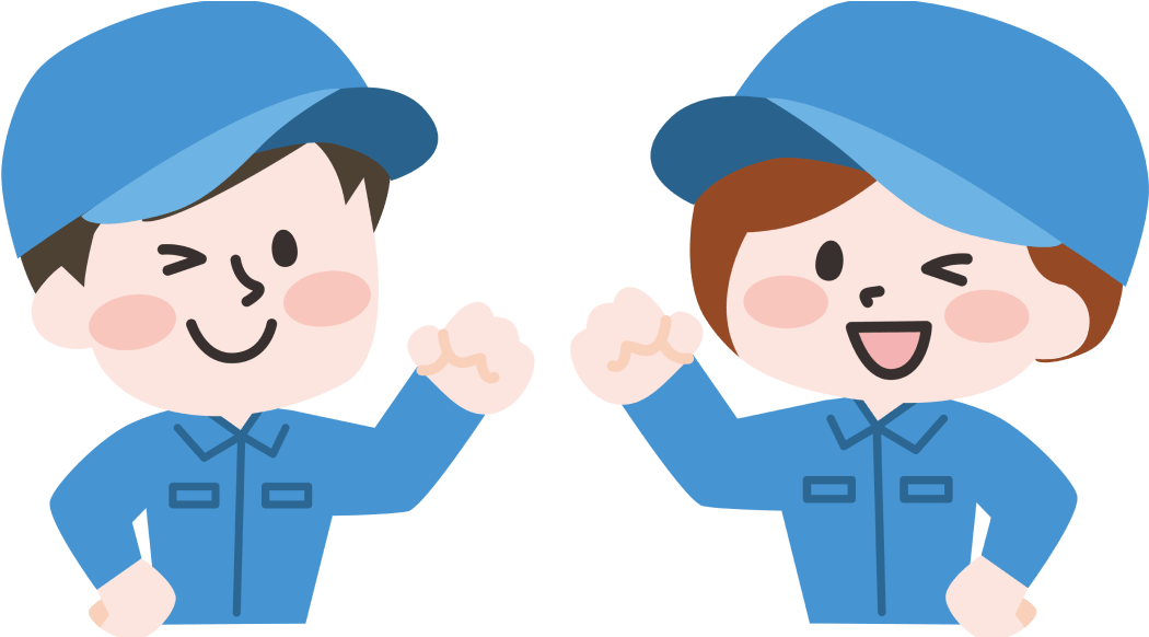 結心にお任せください